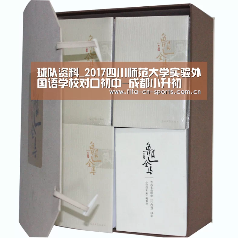 世界杯资讯
