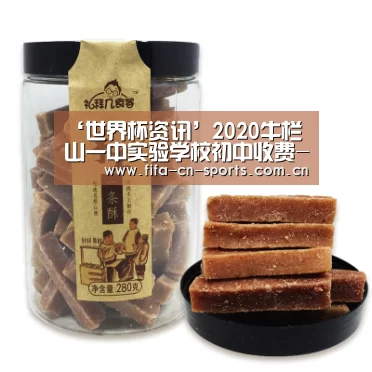 ‘世界杯资讯’2020牛栏山一中实验学校初中收费-北京小升初(图3) 世界杯资讯