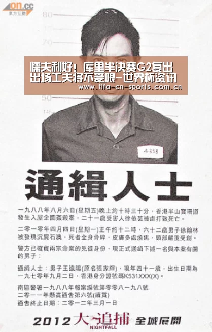 赛程时间