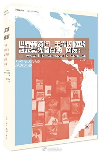 赛程时间