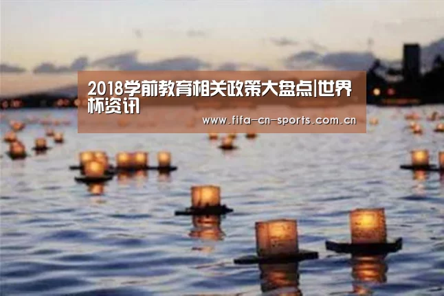 赛程时间
