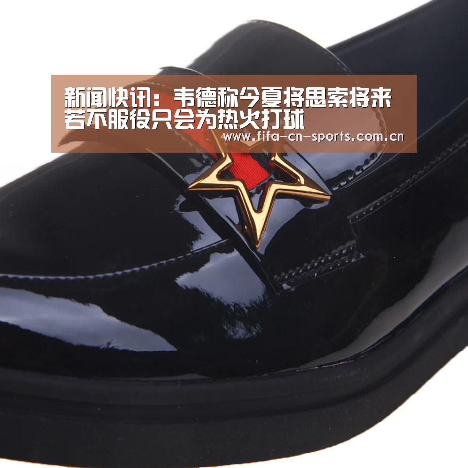 新闻快讯:韦德称今夏将思索将来 若不服役只会为热火打球(图4) 球队资料
