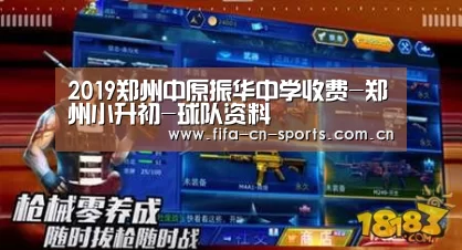 新闻快讯