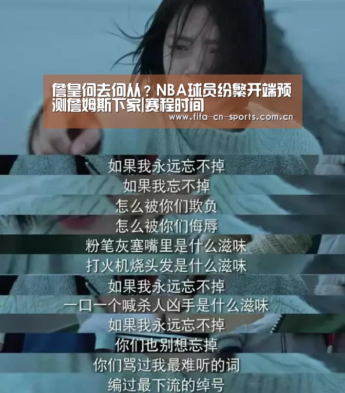世界杯资讯