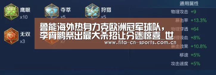 赛程时间