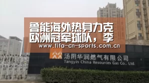 赛程时间