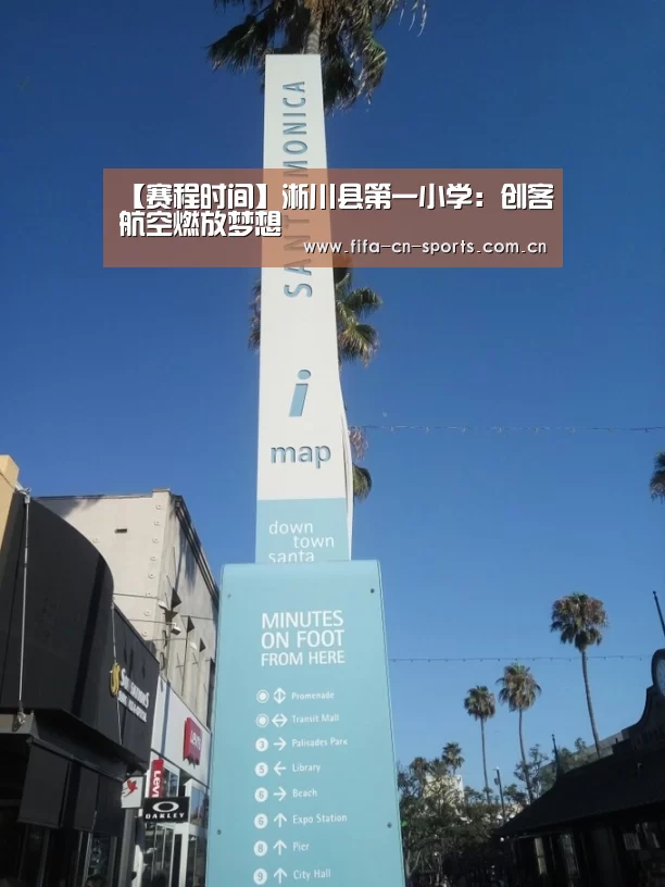 新闻快讯