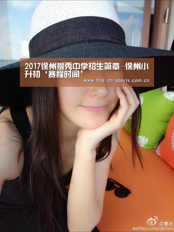 世界杯资讯