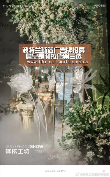 波特兰球迷广告牌招募 詹皇是利拉德第三选项?【新闻快讯】(图1) 世界杯资讯
