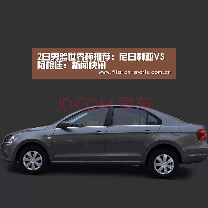 新闻快讯