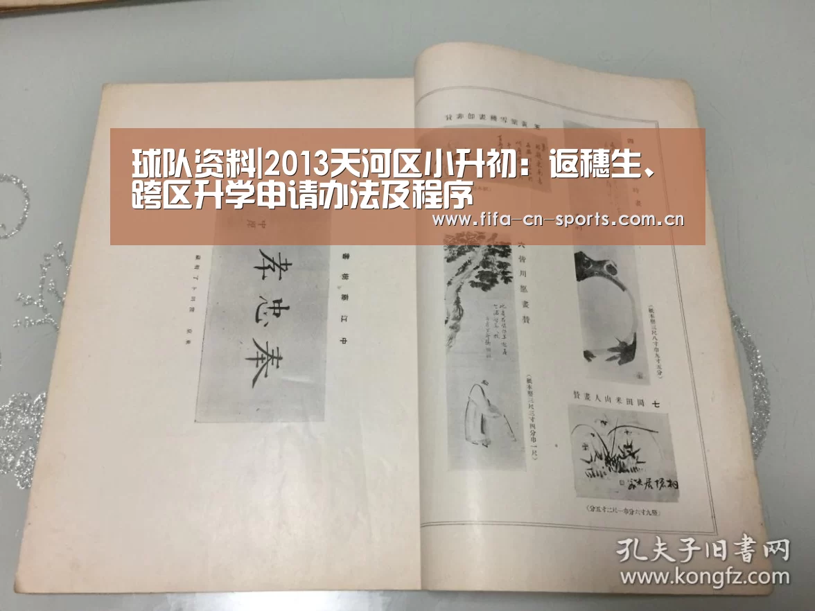 新闻快讯