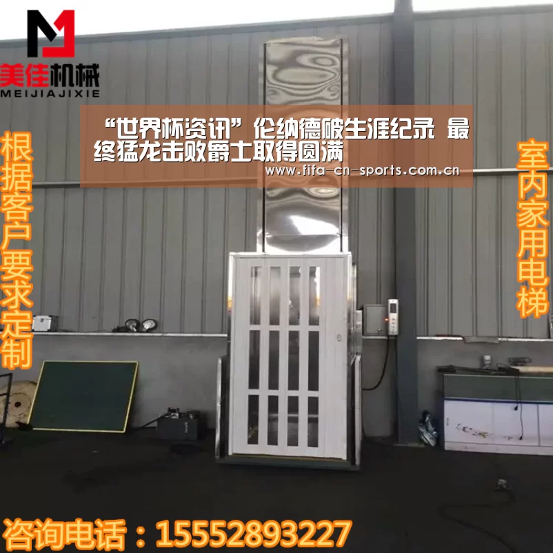 “世界杯资讯”伦纳德破生涯纪录 最终猛龙击败爵士取得圆满(图4) 球队资料