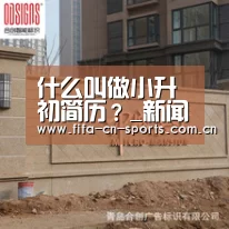 新闻快讯