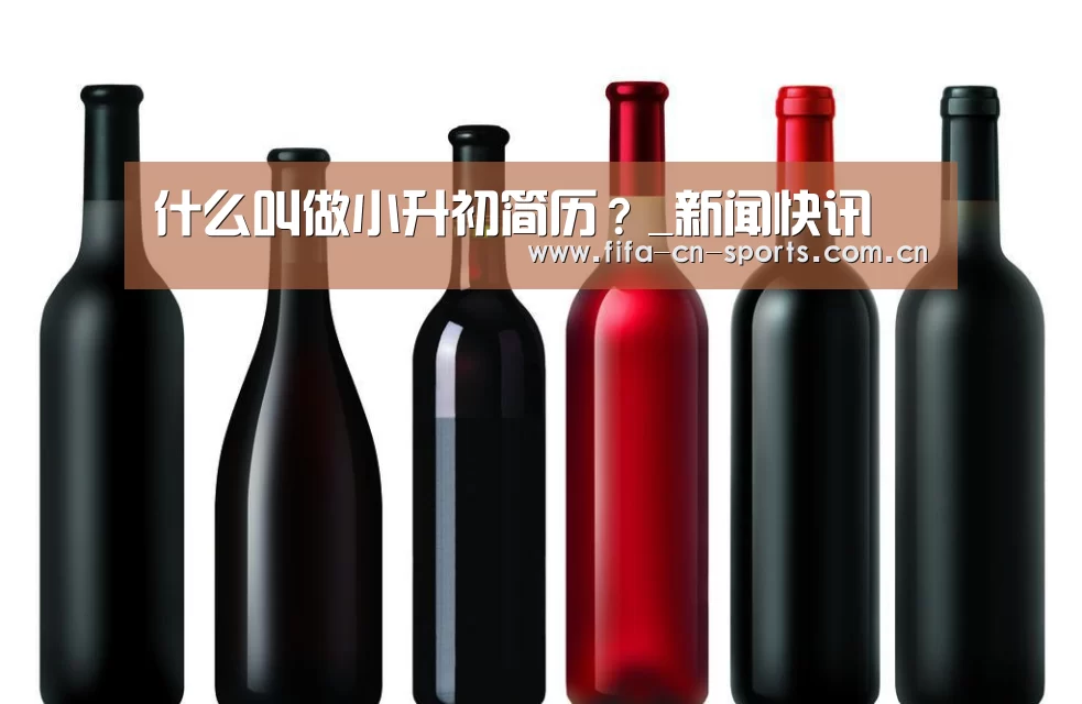 新闻快讯