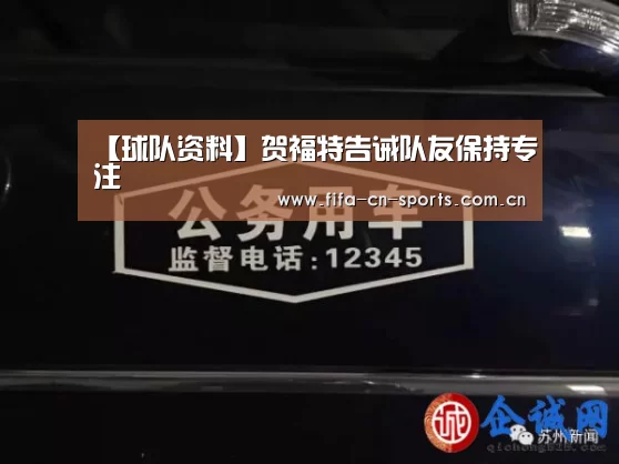 新闻快讯