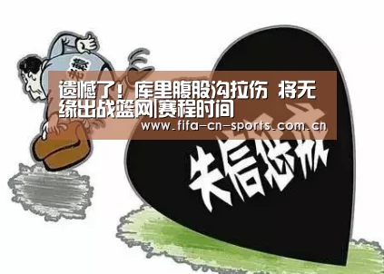 赛程时间