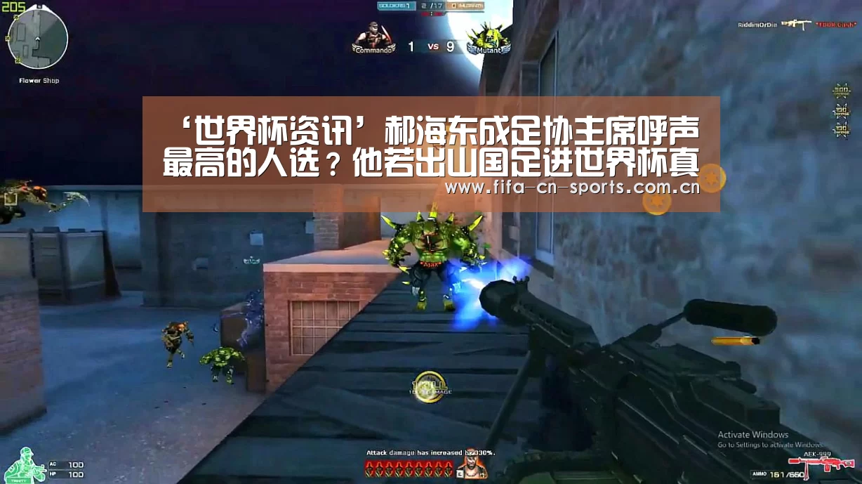 世界杯资讯
