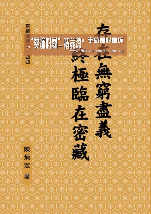 世界杯资讯