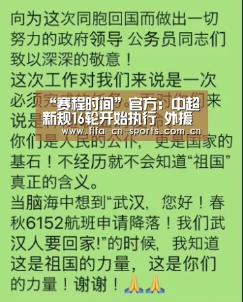 赛程时间