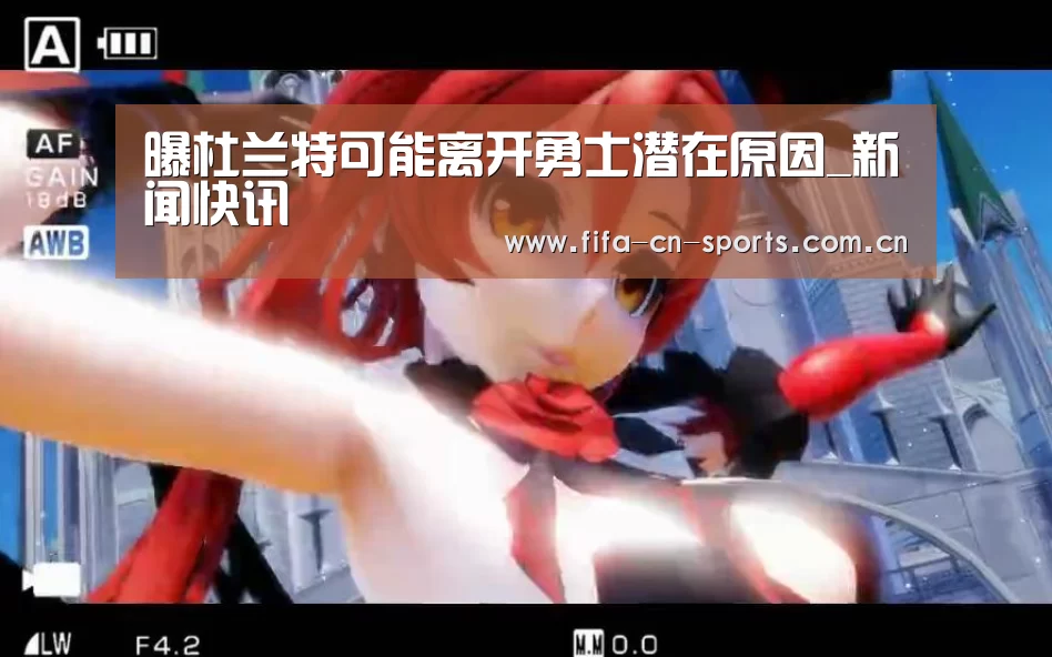世界杯资讯