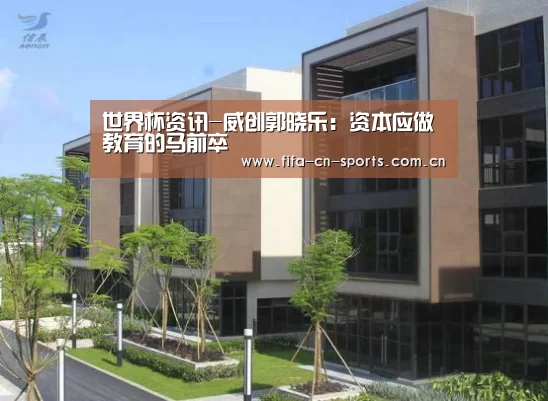 赛程时间