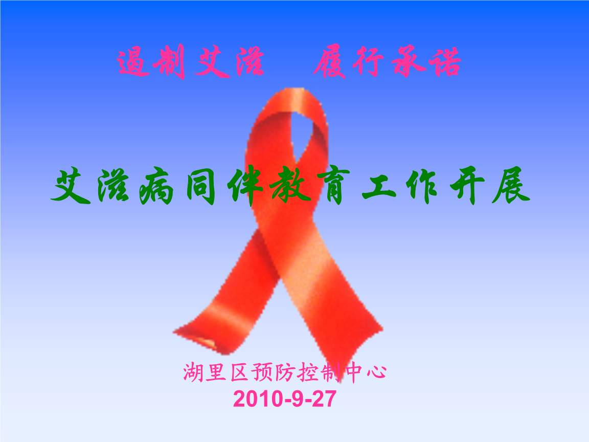 2015海淀外国语小升初多语种班招生简章