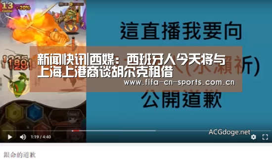 赛程时间
